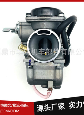 摩托车化油器适用于BAJAJ PULSAR GN200 GN200CC GXT2000