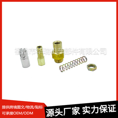 化油器修理包90482 Cabell choke assembly适用于Mikuni TM化油器