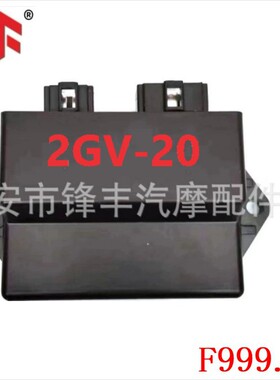 数字点火器适用于YMH Virago XV535点火器CDI   2GV-20    3BT-00