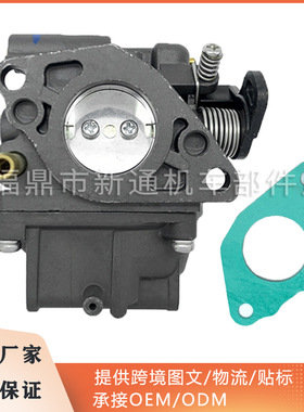 舷外艇发动机16100-ZV4-D22化油器总成适用于本田BF15系列