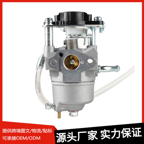 直销化油器P16D-1适用于ALLMOST HUAYI CarburetorP16D-1
