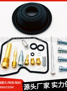 摩托车化油器修理包川崎KL650 KL600 KLX650 A1 A13 B1 B2 C1-C4