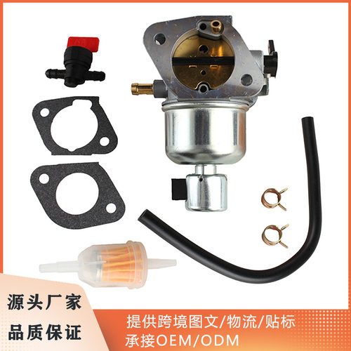 FR651V适配川崎FS651V FR691V FS691V化油器15004-0986 0828 7062