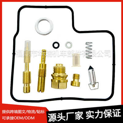 摩托车化油器修理包适用于本田VFR750 RC24 RC36 VFR750 RC24