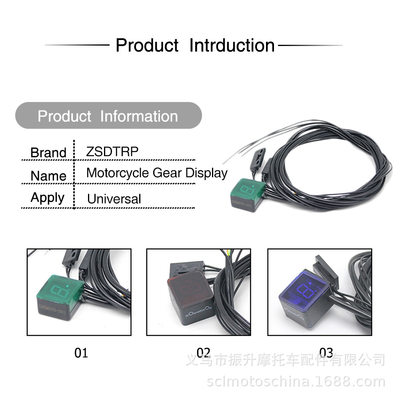 摩托车改装配件通用led档位计数器ATV UTV数字档位显示器电子档显