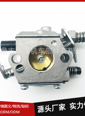 园林化油器STIHL021023025MS210MS230MS250WALBROWT2高适配