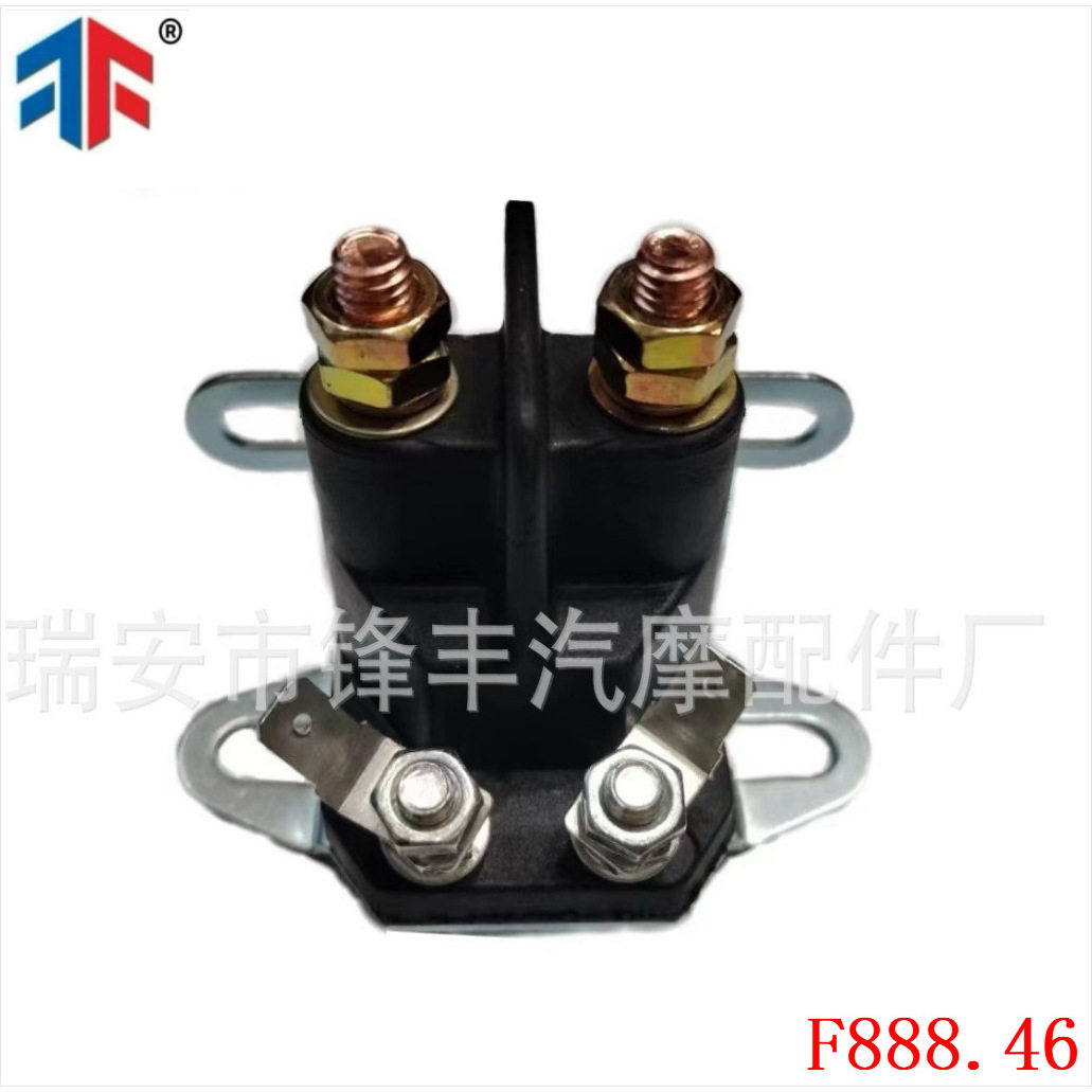 供应磁力开关割草机电磁开关 SOLENOID SWITCH 67-708 33-331