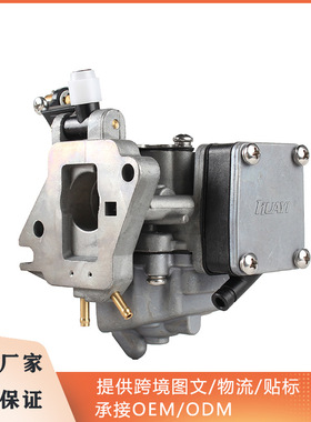 适用于雅马哈二冲8马力P21X-3 21003 舷外机化油器