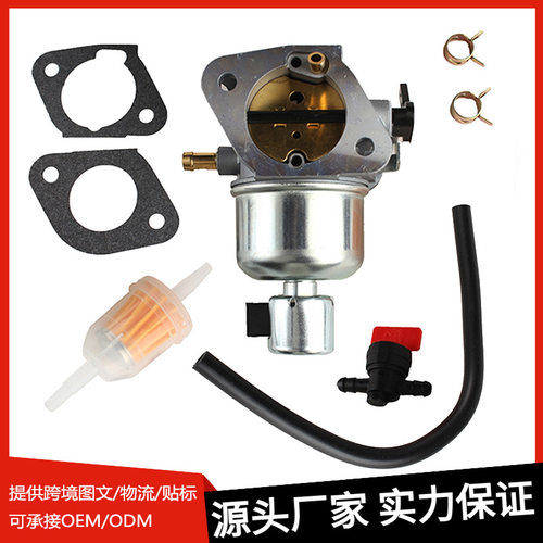 适用于KawasakiFS651V FR691V FS691V化油器15004-0986 0828 7062