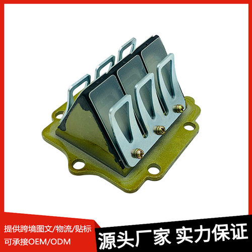 厂家直销簧片阀 NINJA RRR2TAK适用kawa saki KRR 150RR 现货
