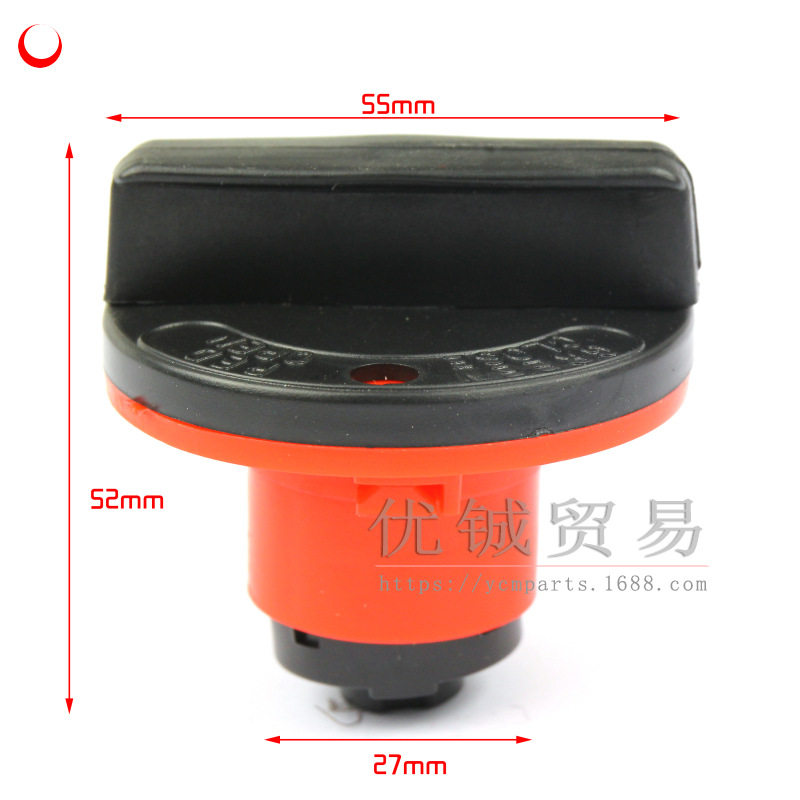 塑料油箱盖 踏板车油箱盖 适用雅马哈踏板 助力车摩托车配件