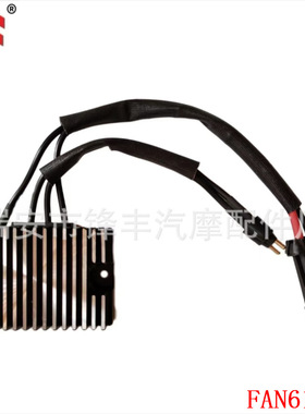 FAN61186整流稳压器适用于哈雷Harley74523-04 Sportser883 1200