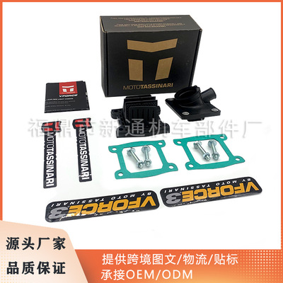 簧片阀V4145 适用Yamaha Blaster YFS200 DT200 REED VALVE