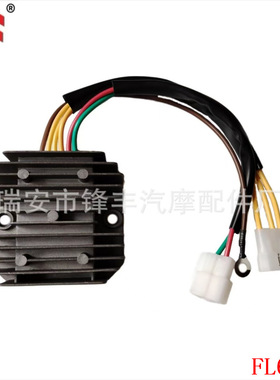 整流器 适用于 8112941 SH532B-12 ,BMW F650 G650X,APRILIA 650