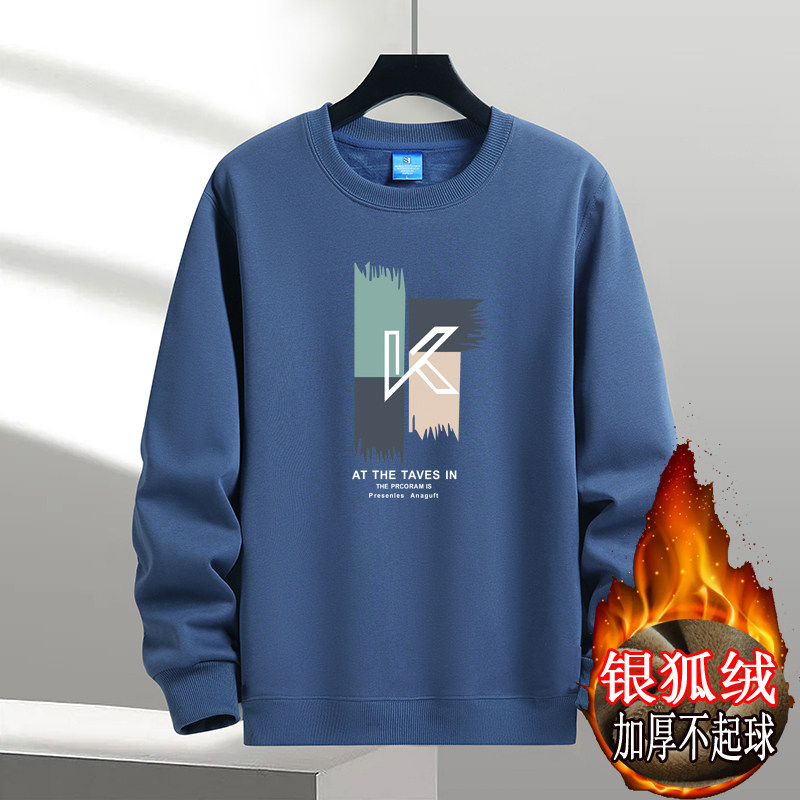 大码宽松银狐绒新款圆领卫衣
