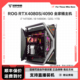 14700K ROG全家桶 14900K搭RTX4070TI 4090D电竞主机 4080S