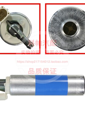 适配奔驰S350 W124 W126 W140 W220 W221外挂外置汽油泵 燃油泵芯