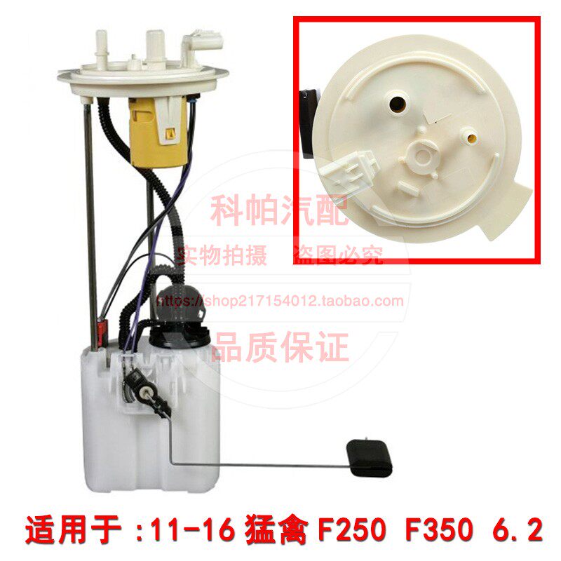 适配福特猛禽F150 皮卡 3.5T 4.6 5.4 6.2汽油泵燃油泵芯总成包邮