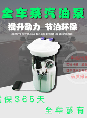 适配Saturn SC2 SL2 SW2 SC1 SL SL1 98-02 E3951M FUEL PUMP
