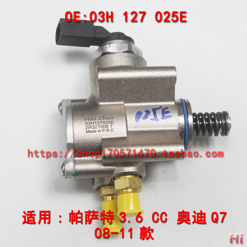 适配奥迪Q73.23.6高压油泵维修