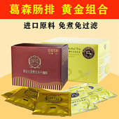 葛森灌肠套装 免煮原生冻干咖啡灌肠德菊肠排家用美容院洗肠体饮