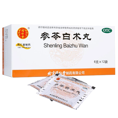 [同仁堂]参苓白术丸6g*12袋/盒健脾祛湿去湿气