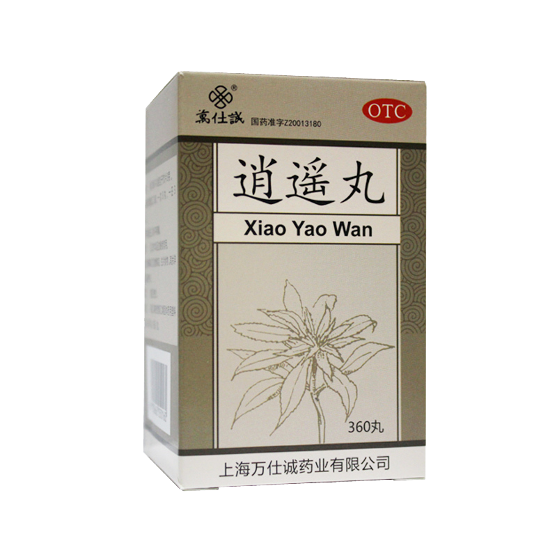 萬仕誠 逍遙丸 360丸 YP月經(jīng)不調(diào)食欲減退疏肝健脾養(yǎng)血調(diào)經(jīng)正品