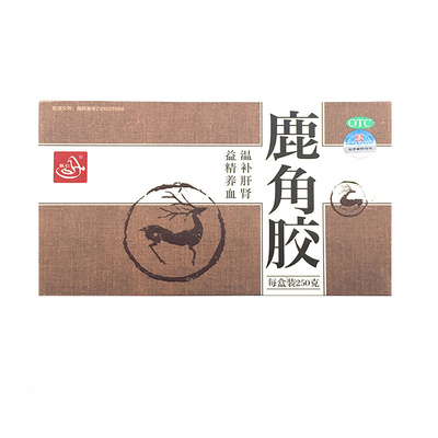 【辅仁】鹿角胶250G/盒