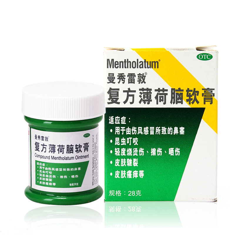 曼秀雷敦薄荷膏 复方薄荷脑软膏28g昆虫叮咬，轻度烫伤，瘙痒