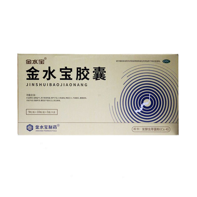 金水宝胶囊270粒/盒yp补益肺肾月经不调阳痿早泄上海大药房旗舰店