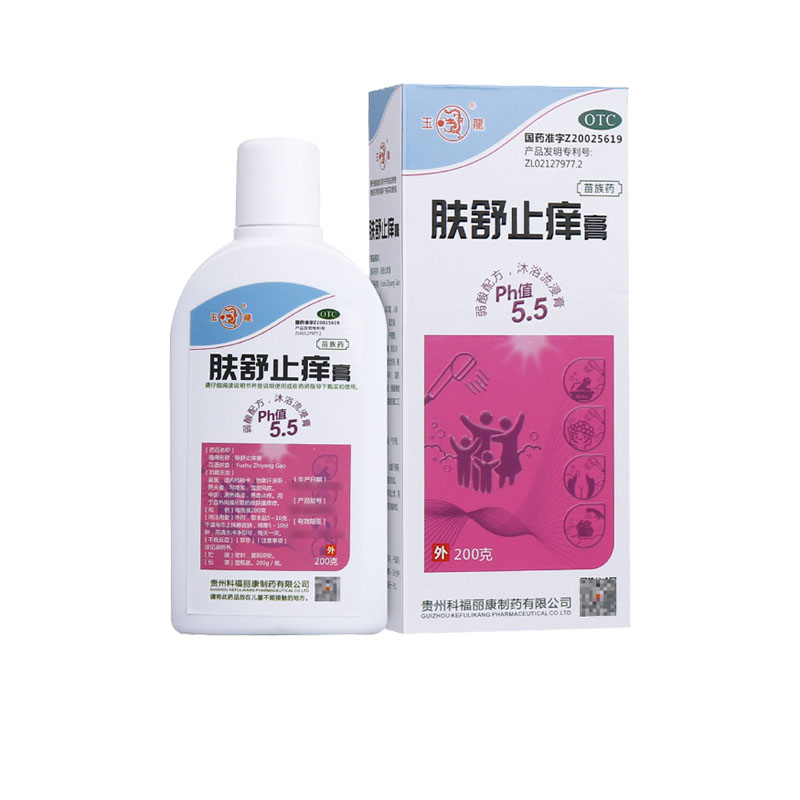 玉龙 肤舒止痒膏 200g*1瓶/盒yp皮肤瘙痒症养血止痒清热燥湿正品
