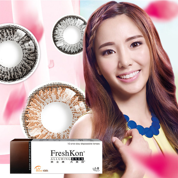 新加坡进口 FreshKon 菲士康 大美目日抛彩色隐形眼镜 10片装 天猫优惠券折后¥23包邮(¥28-5) 新加坡进口 FreshKon 菲士康 大美目日抛彩色隐形眼镜 10片装 天猫优惠券折后¥23包邮(¥28-5)