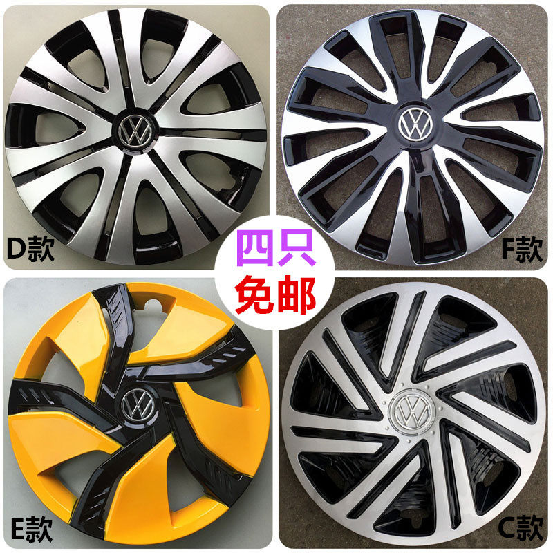 大众新老桑塔纳 捷达 polo波罗速腾宝来开迪朗逸轮盖轮毂盖
