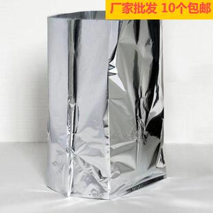 包邮大号茶叶锡纸袋铝箔袋包装纸箱内膜方底塑料袋存储密封防潮袋