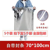 铝箔袋自封袋加厚密封袋食品级茶叶大米包装 袋防潮防虫防氧化聚酯