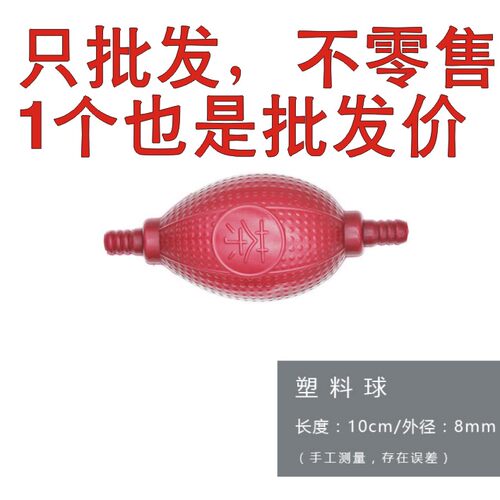 茶盘排水球吸水球手球茶具