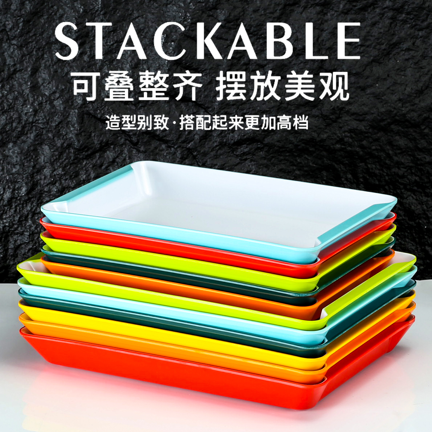 密胺手柄凉拌菜展示盘卤菜商用熟食卤味鸭货托盘长方形卤味店盘子