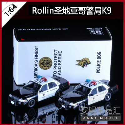 Rollin 1/64 道奇战马福特维多利亚拦截者圣迭戈警察合金汽车模型