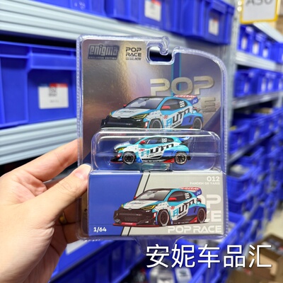 【安妮现货】1/64 POPRACE 丰田雅力士PRE012 汽车模型