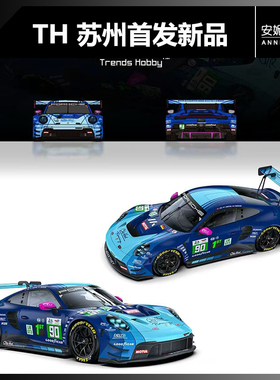 【安妮预售】TH 1:64 奥特曼保时捷冠军赛车系列汽车模型