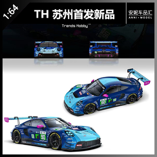 【安妮预售】TH 1:64 奥特曼保时捷冠军赛车系列汽车模型