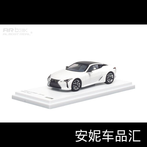 【安妮现货】1/64 ar LC500 白 雷克萨斯白色合金汽车模型
