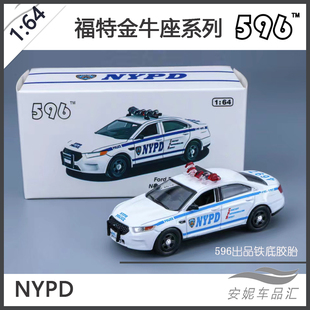 596 金牛座 1:64 雪佛兰面包车 CHP NYPD LAPD 警车 DHL 合金车模