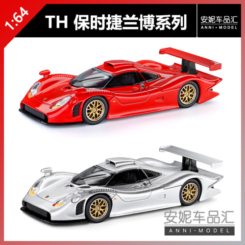 【安妮预售】TH 1:64保时捷911 GT1 银红仿真静态汽车模型