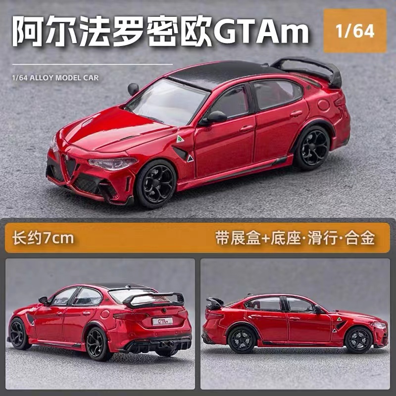 阿尔法罗密欧铁马GTA比美高