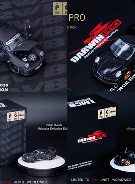 2026TMCS PGM 马来西亚限定保时捷 Chopin 992S DARWIN PRO