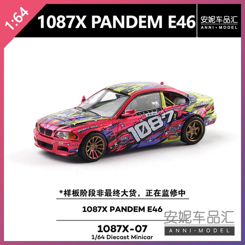 【安妮预售】拓意poprace 1:64 1O87X PANDEM E46 合金汽车模型