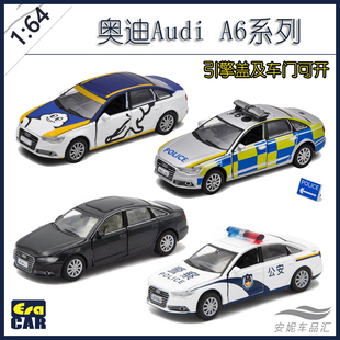 1:64ERA CAR Audi A6L大众奥迪A6L警车模型合金玩具男孩汽车模型