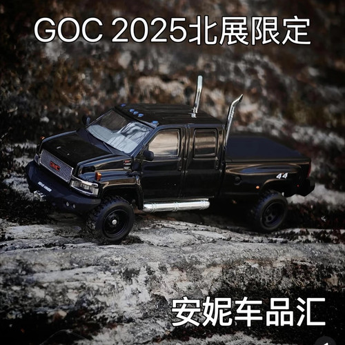 2025北展-GOC 1/64 GMC TOPKICK C4500 黑色铁皮模型