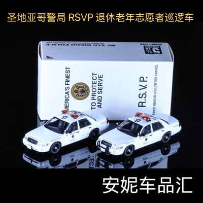Rollin 1:64 圣地亚哥警局 RSVP 退休老年志愿者巡逻车 维多利亚